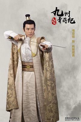 《风骚律师》主视觉海报